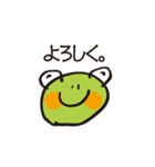かえるん1（個別スタンプ：21）