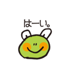 かえるん1（個別スタンプ：25）