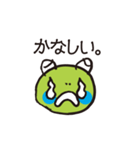 かえるん1（個別スタンプ：27）