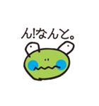 かえるん1（個別スタンプ：28）
