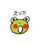 かえるん1（個別スタンプ：30）