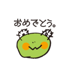 かえるん1（個別スタンプ：35）