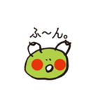 かえるん1（個別スタンプ：37）