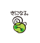 かえるん1（個別スタンプ：38）