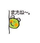 かえるん1（個別スタンプ：39）