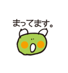 かえるん1（個別スタンプ：40）