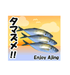 アジ釣り（個別スタンプ：2）