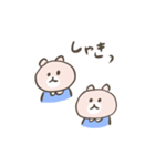 はたらくくま（個別スタンプ：14）