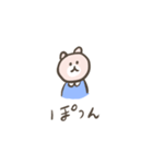 はたらくくま（個別スタンプ：30）