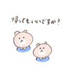 はたらくくま（個別スタンプ：37）