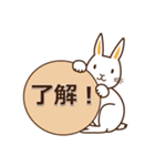 挨拶◇連絡 ウサギのスタンプ（個別スタンプ：2）