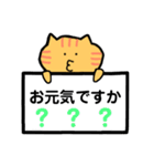 ねこの ねこぞう スタンプ（個別スタンプ：23）