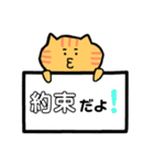 ねこの ねこぞう スタンプ（個別スタンプ：25）