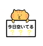 ねこの ねこぞう スタンプ（個別スタンプ：26）