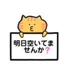 ねこの ねこぞう スタンプ（個別スタンプ：27）