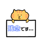 ねこの ねこぞう スタンプ（個別スタンプ：28）