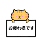 ねこの ねこぞう スタンプ（個別スタンプ：34）