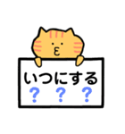 ねこの ねこぞう スタンプ（個別スタンプ：37）