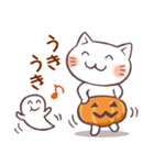 かぼちゃパンツの猫 2018（個別スタンプ：11）