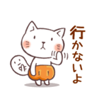 かぼちゃパンツの猫 2018（個別スタンプ：14）