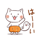かぼちゃパンツの猫 2018（個別スタンプ：17）
