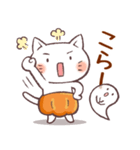 かぼちゃパンツの猫 2018（個別スタンプ：24）