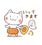 かぼちゃパンツの猫 2018（個別スタンプ：29）