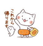 かぼちゃパンツの猫 2018（個別スタンプ：30）