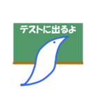 【理系向け】ヒステリシスくん（個別スタンプ：17）