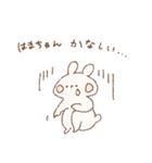 ももちーうさぎのお名前 はまちゃん2（個別スタンプ：2）