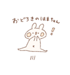 ももちーうさぎのお名前 はまちゃん2（個別スタンプ：3）