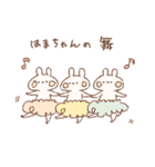 ももちーうさぎのお名前 はまちゃん2（個別スタンプ：5）