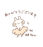 ももちーうさぎのお名前 はまちゃん2（個別スタンプ：7）