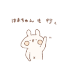 ももちーうさぎのお名前 はまちゃん2（個別スタンプ：12）
