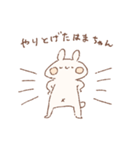 ももちーうさぎのお名前 はまちゃん2（個別スタンプ：22）