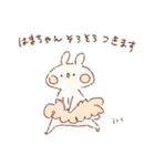 ももちーうさぎのお名前 はまちゃん2（個別スタンプ：23）