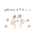 ももちーうさぎのお名前 はまちゃん2（個別スタンプ：27）