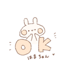 ももちーうさぎのお名前 はまちゃん2（個別スタンプ：31）