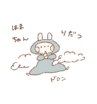 ももちーうさぎのお名前 はまちゃん2（個別スタンプ：32）