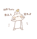 ももちーうさぎのお名前 はまちゃん2（個別スタンプ：34）