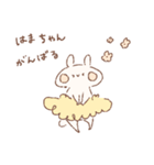 ももちーうさぎのお名前 はまちゃん2（個別スタンプ：38）