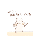 ももちーうさぎのお名前 はまちゃん2（個別スタンプ：40）