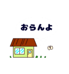 動く三河弁スタンプ1（個別スタンプ：20）