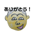ないとう君の日常（個別スタンプ：3）