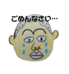 ないとう君の日常（個別スタンプ：6）