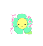 やさしいお花のスタンプ（個別スタンプ：2）