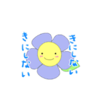 やさしいお花のスタンプ（個別スタンプ：5）