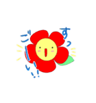 やさしいお花のスタンプ（個別スタンプ：6）