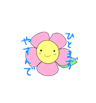 やさしいお花のスタンプ（個別スタンプ：7）