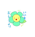 やさしいお花のスタンプ（個別スタンプ：10）